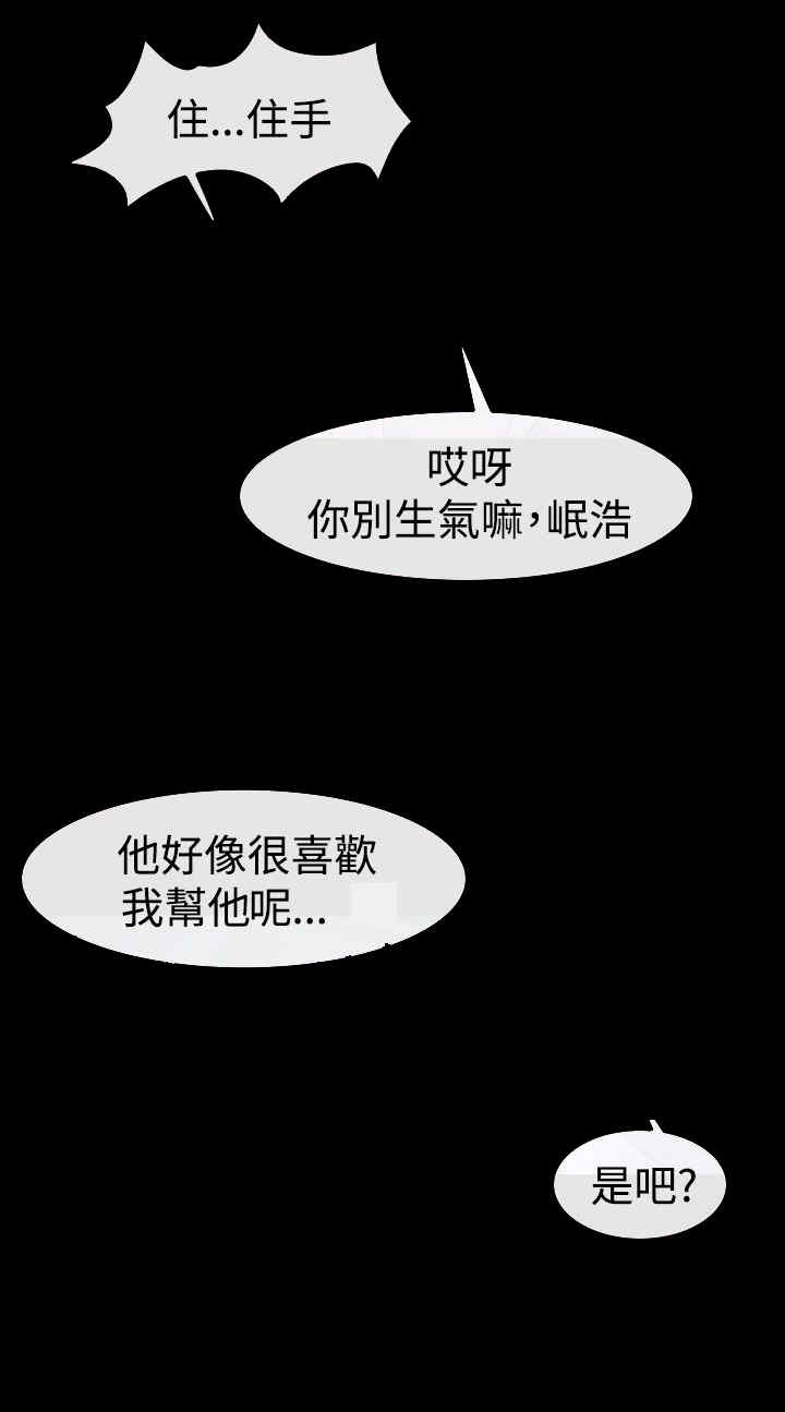 第26章：出去7