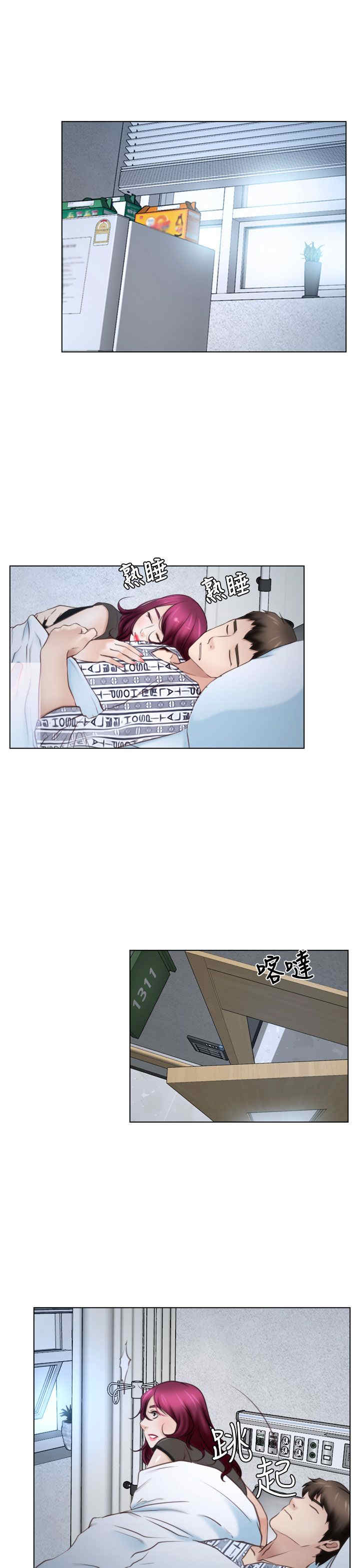 第27章：探病3