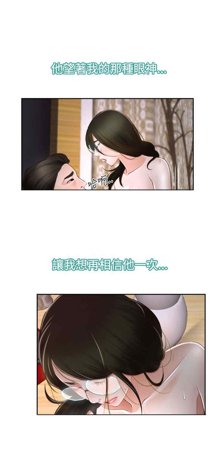 第46章：搞定13