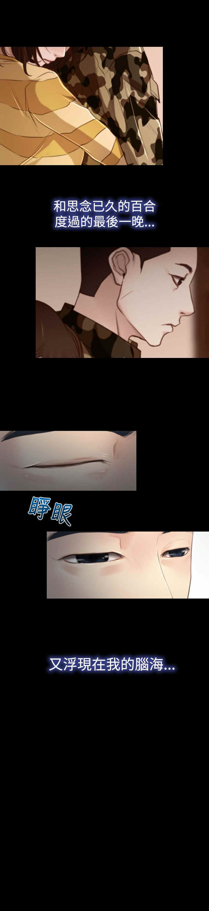 第15章：旅行12