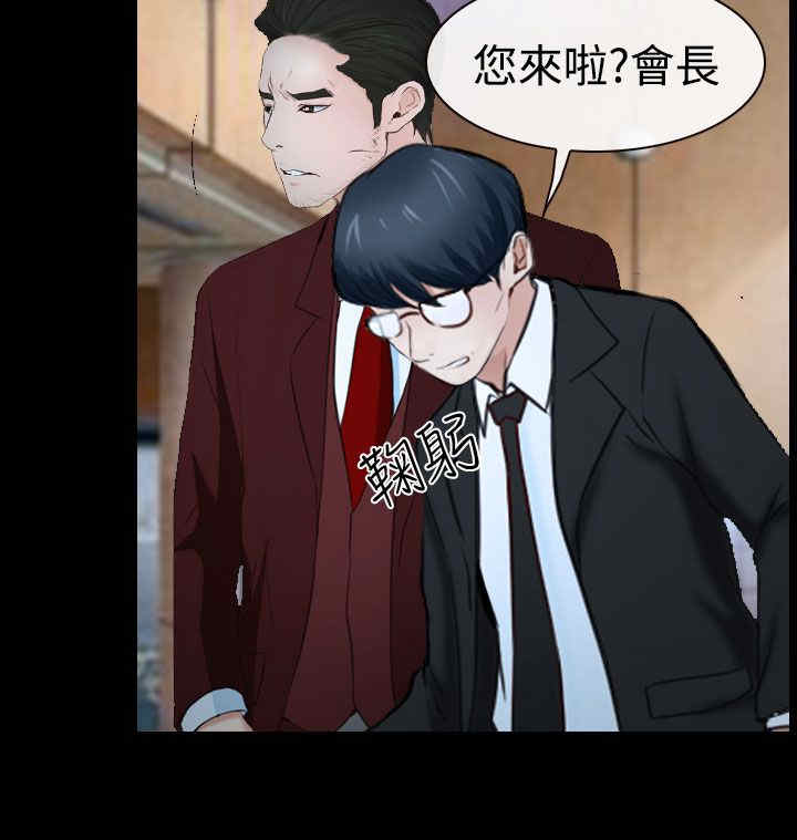 第40章：会长26