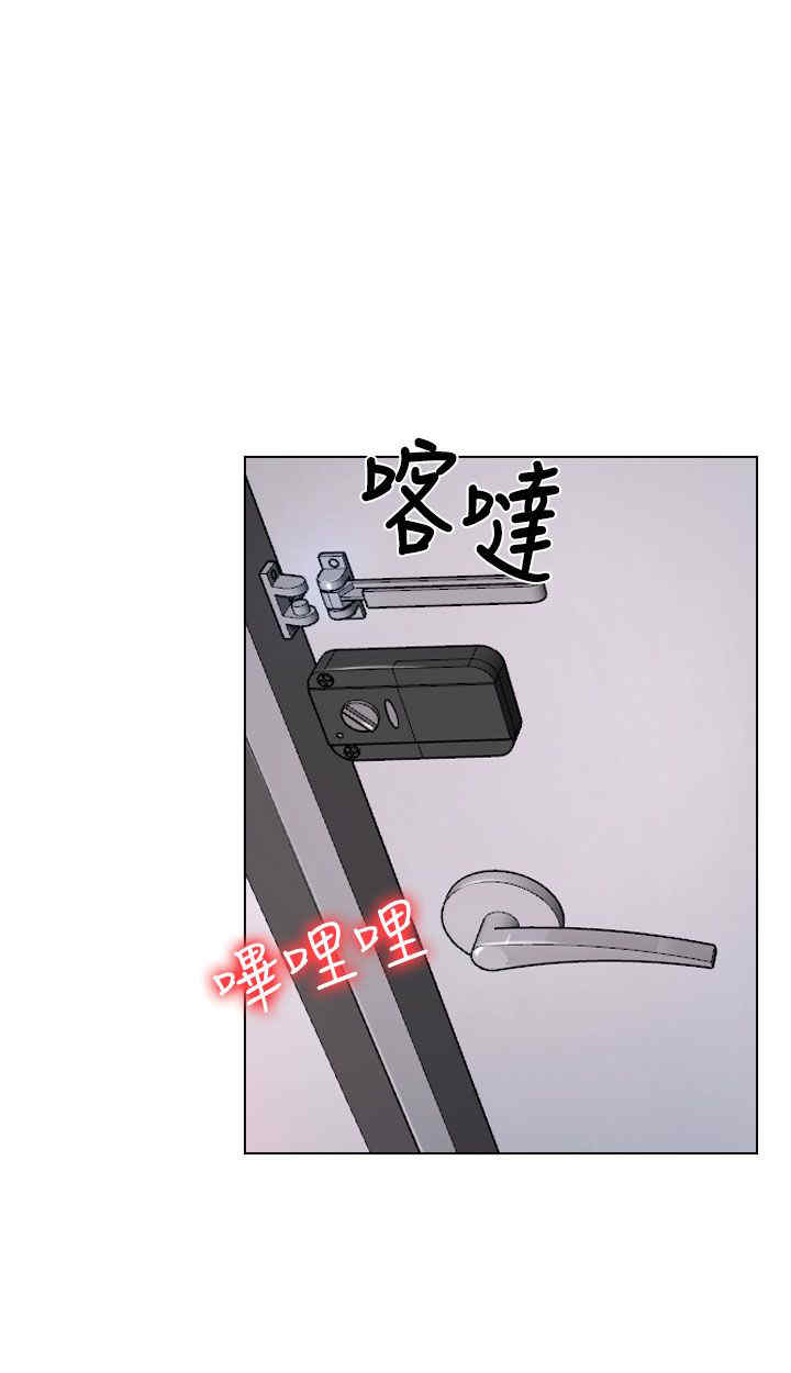 第25章：罪恶感27
