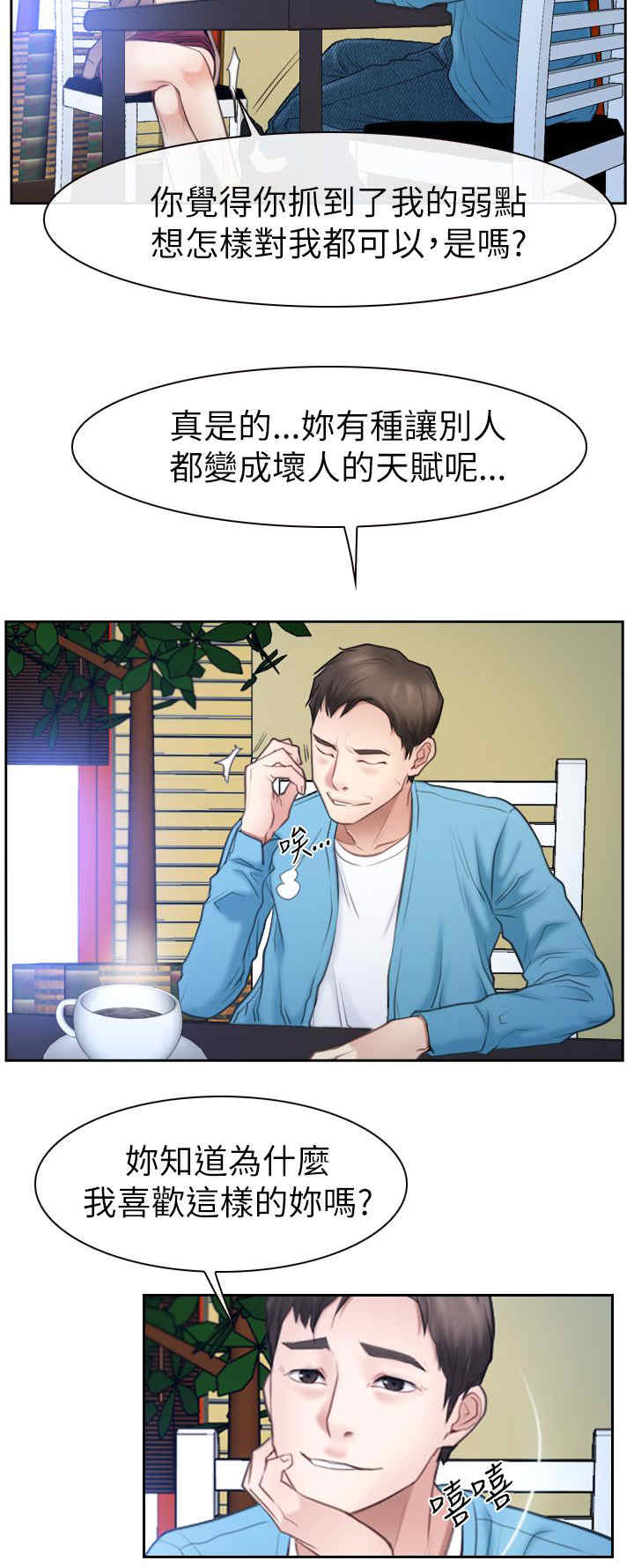 第83章：谈谈16