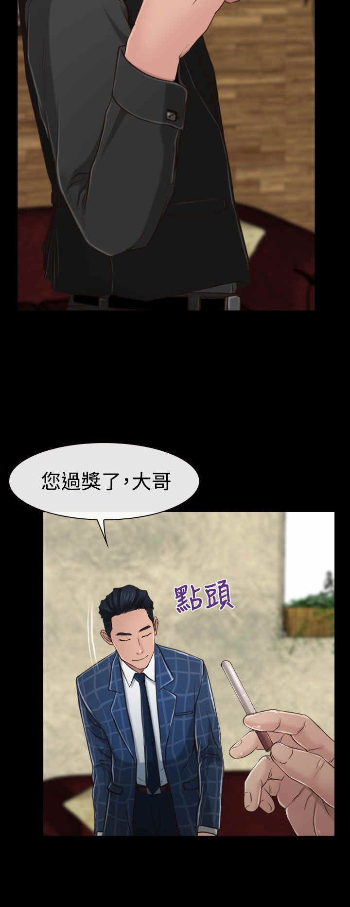 第13章：公司5