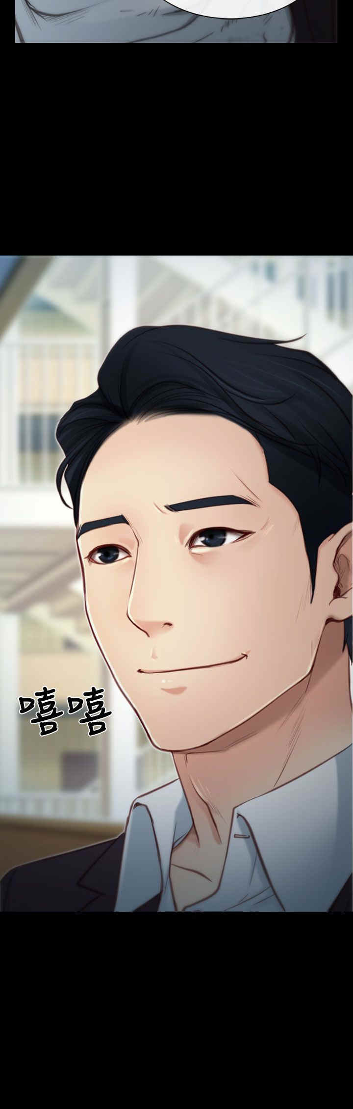 第3章：回家21