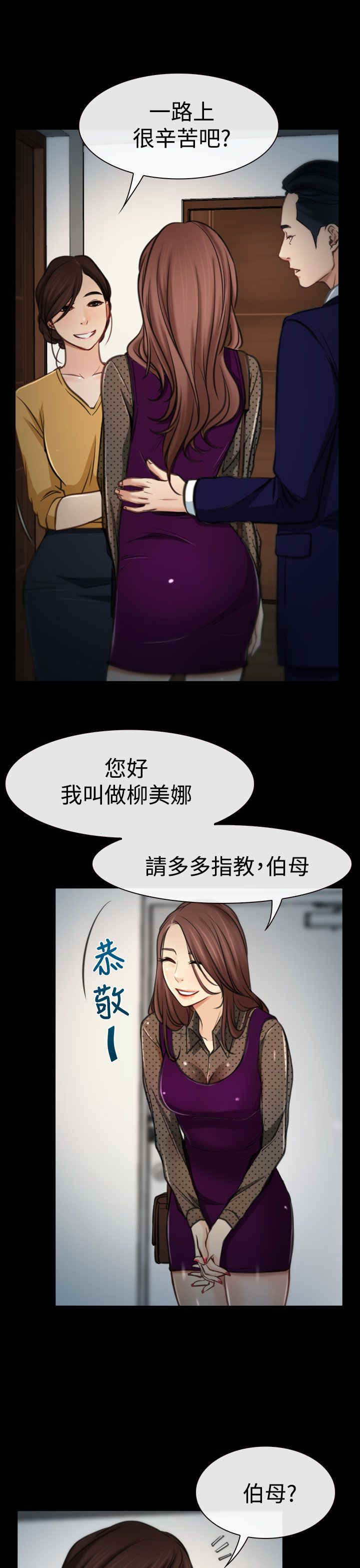 第10章：拜访20