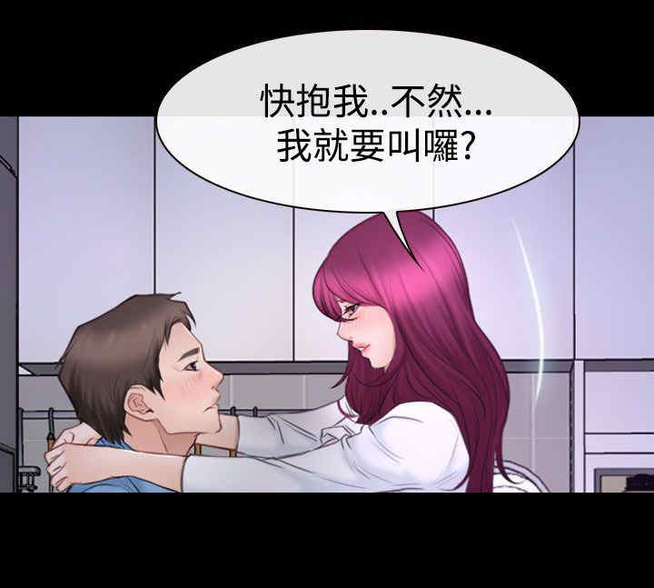 第67章：喝酒13