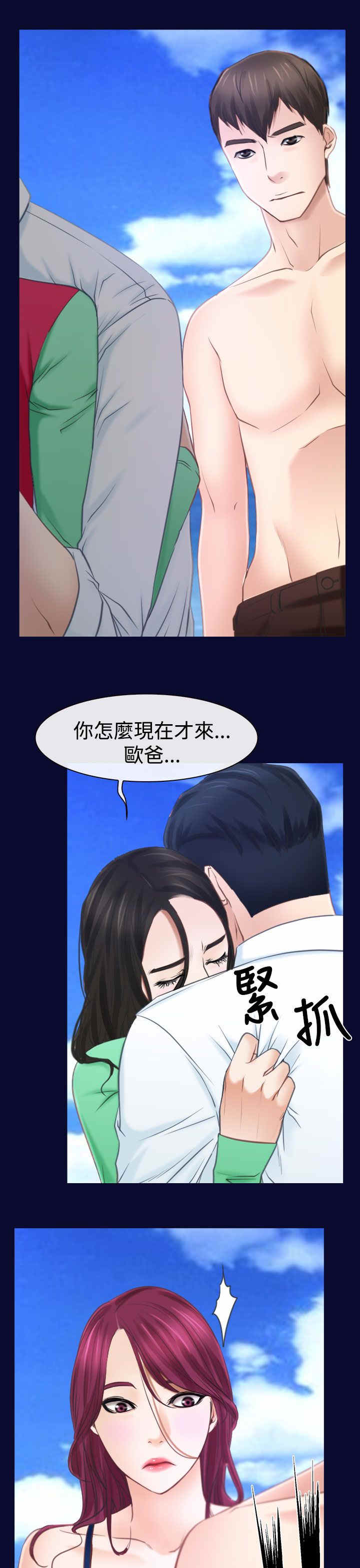 第20章：人工呼吸4