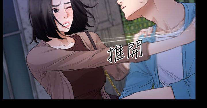 第87章：不再是朋友1