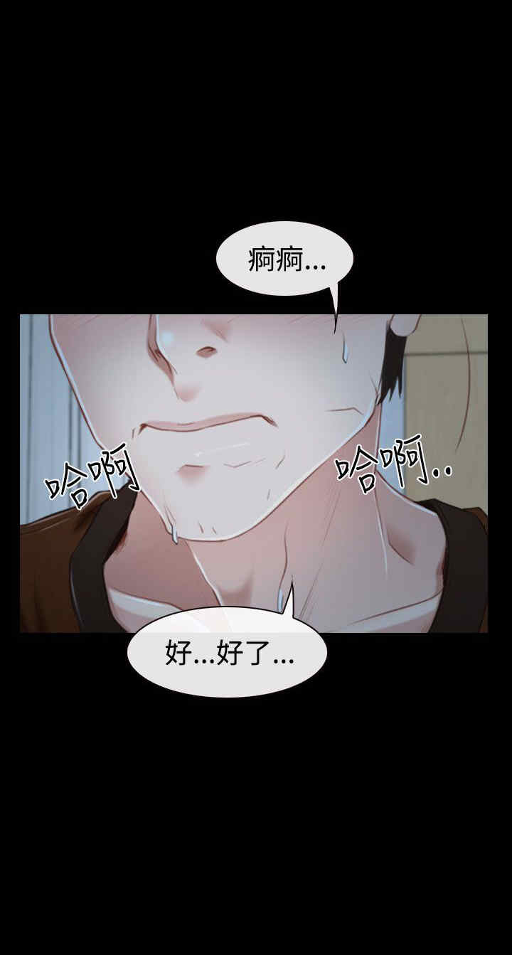 第41章：偏执13