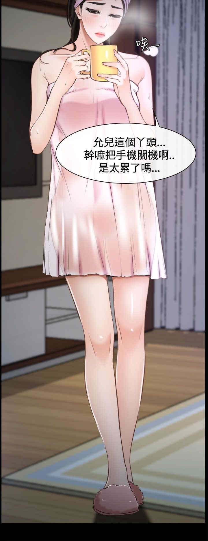 第30章：约会7