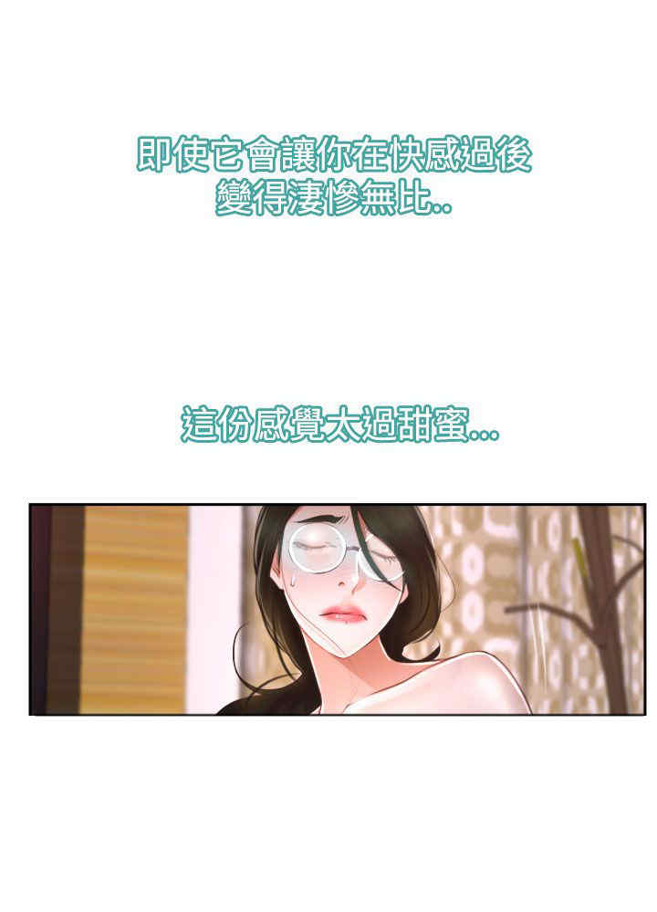 第46章：搞定12