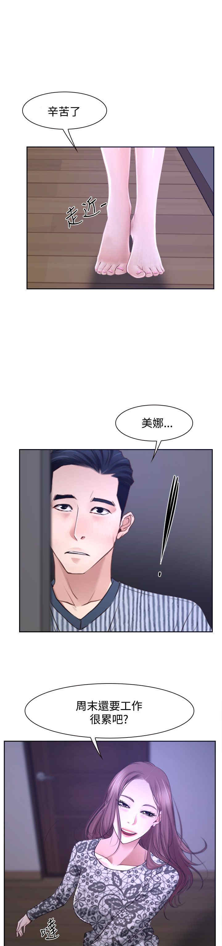 第36章：别说1