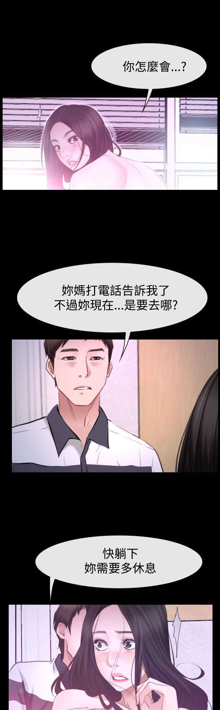 第57章：突然出现16