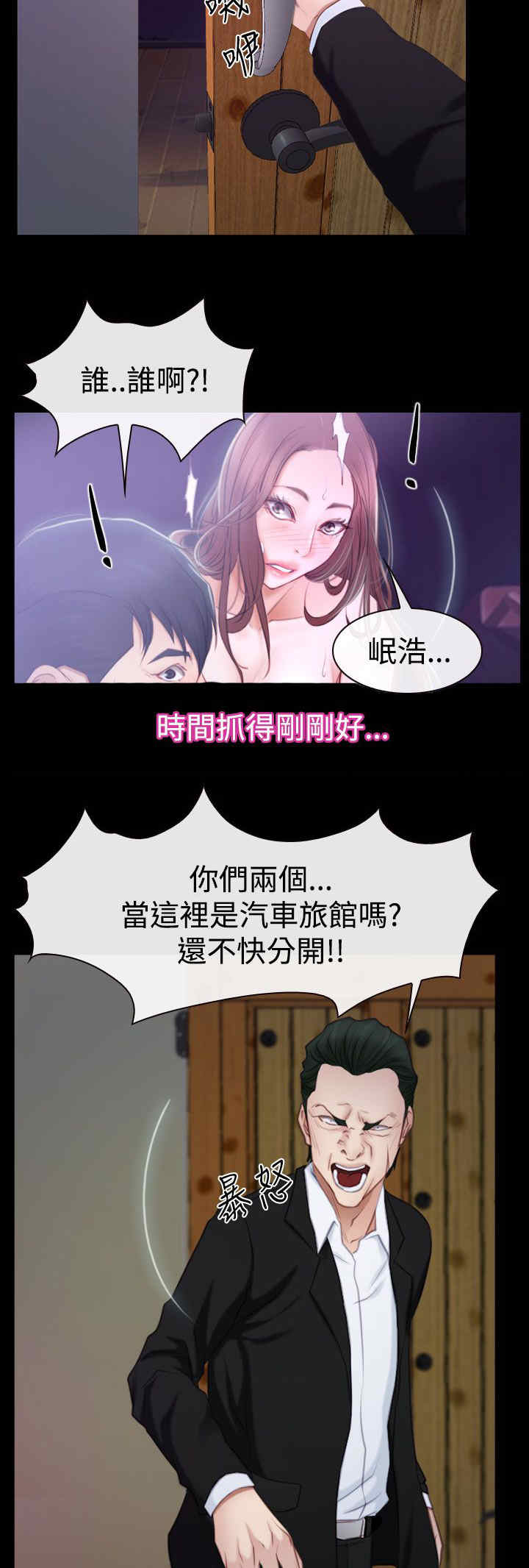 第65章：演戏6