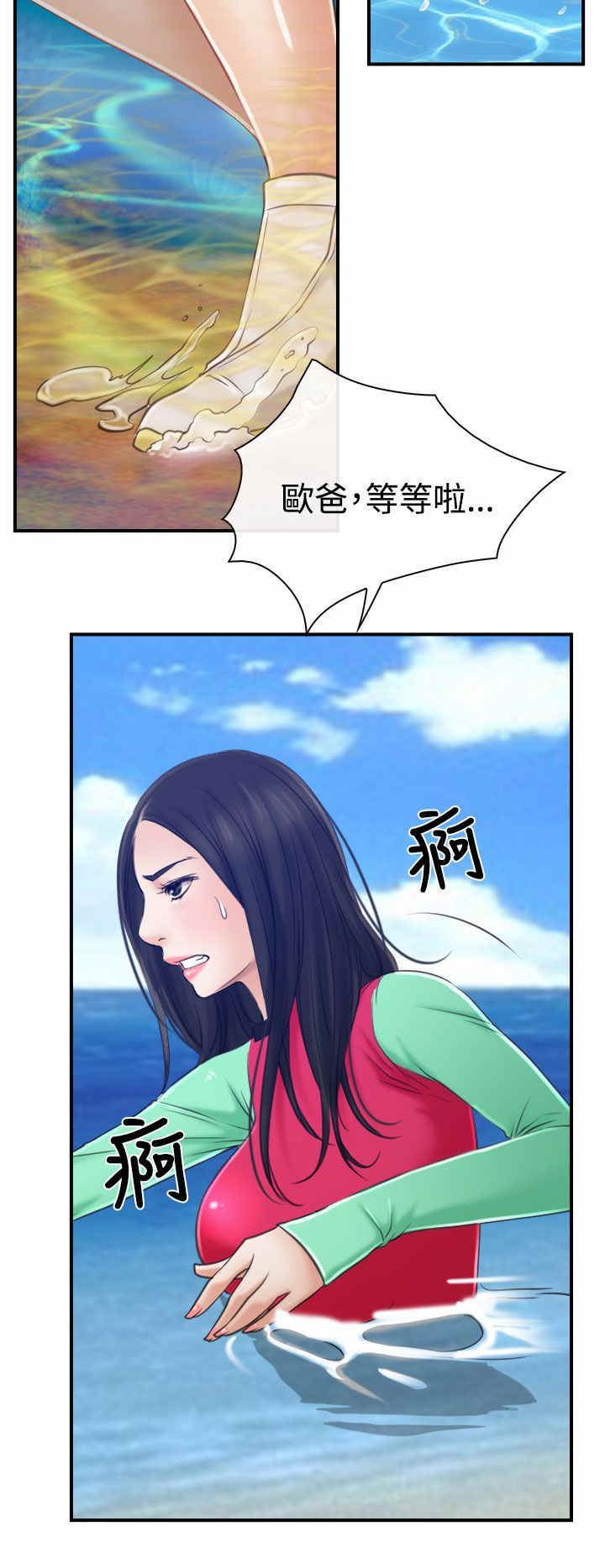 第17章：玩耍15