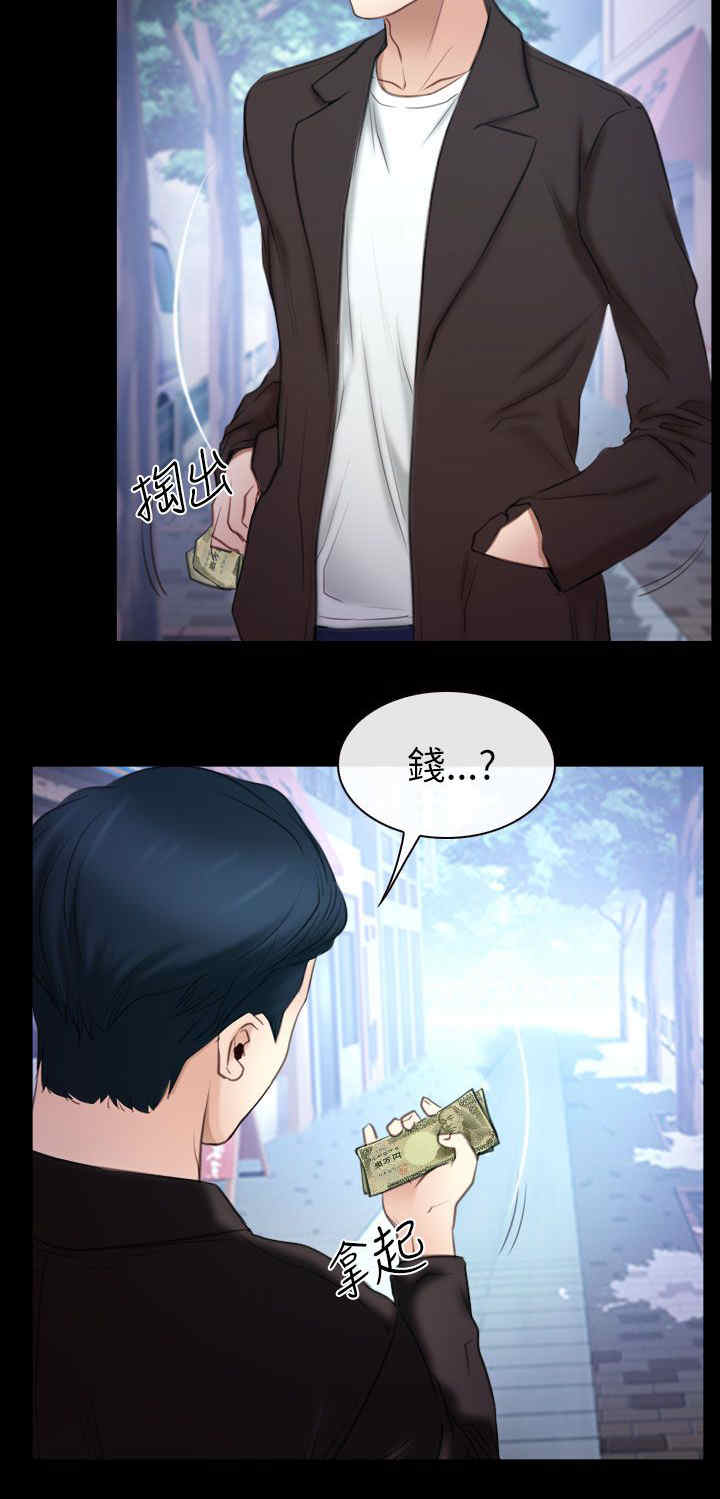 第81章：临时护照8