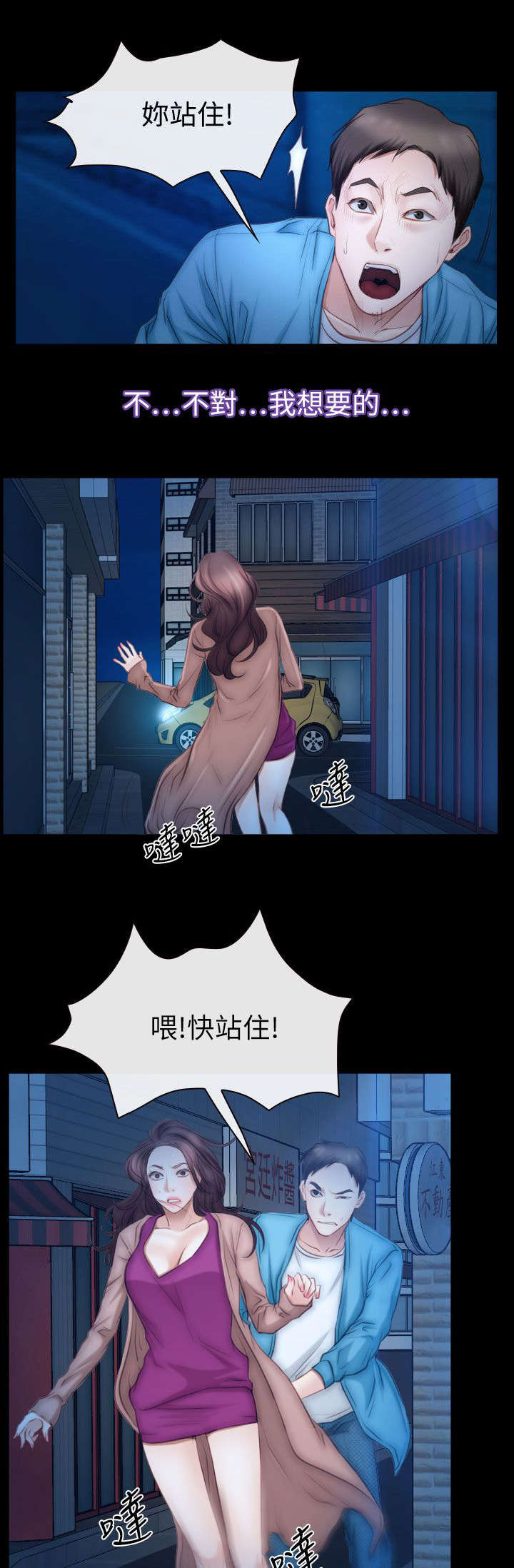 第90章：最爱的人7