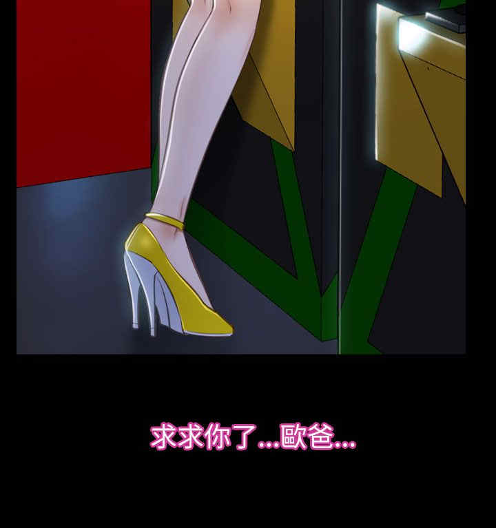 第86章：欧巴？6