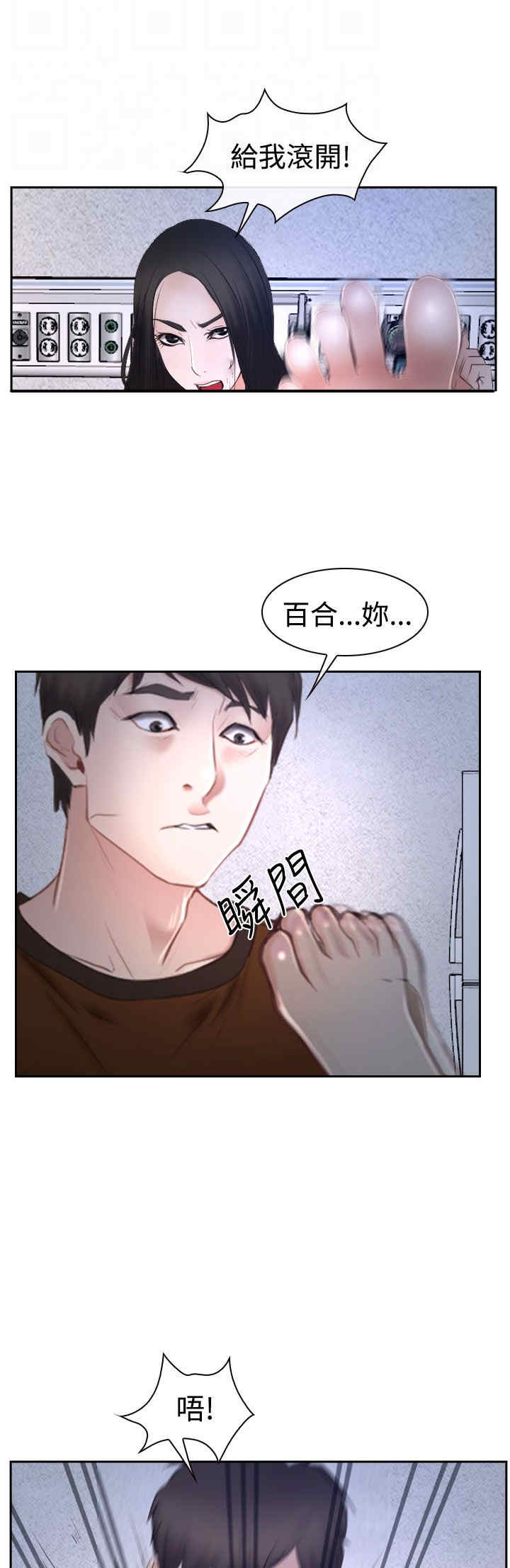 第42章：开门8