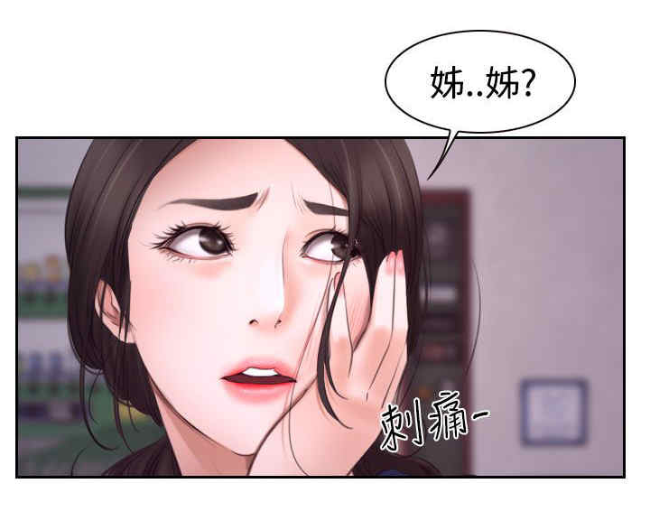 第53章：教训4