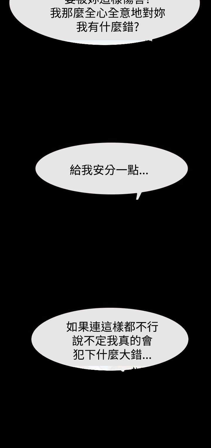 第39章：强迫23
