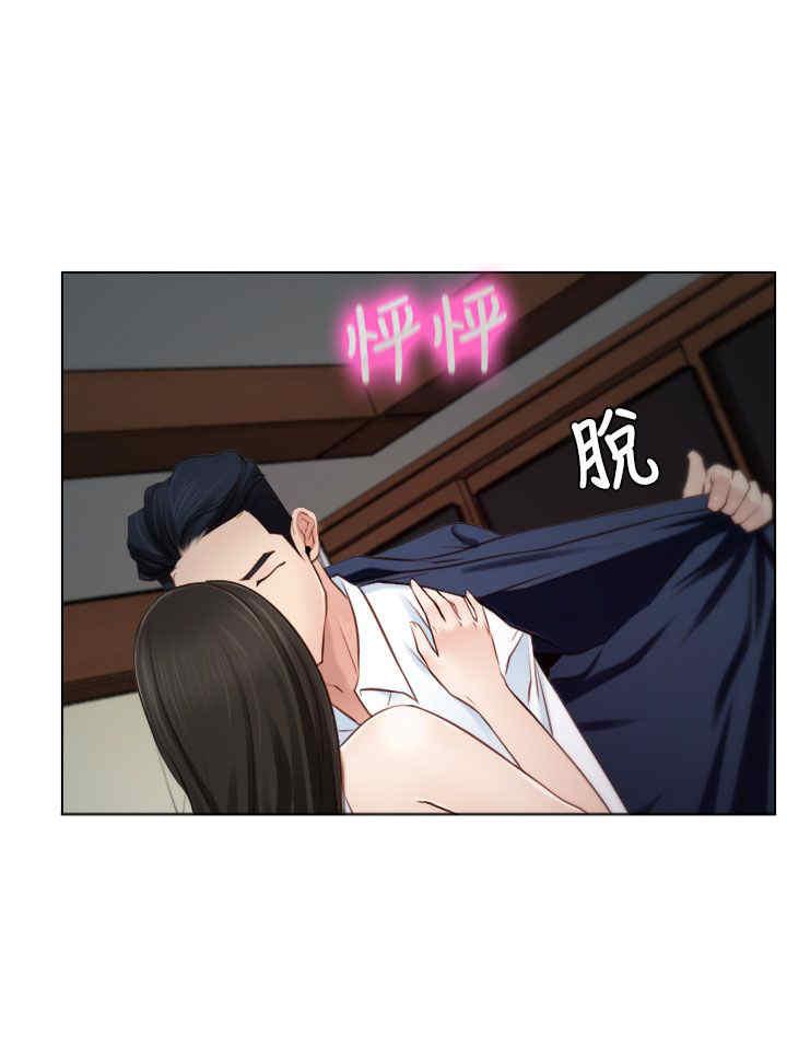 第24章：打扰21