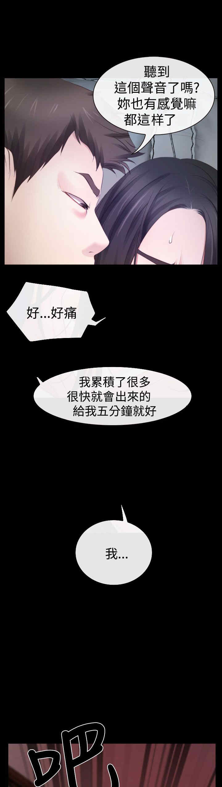 第21章：先走14