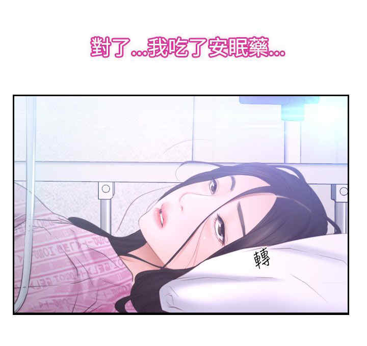 第56章：梦11