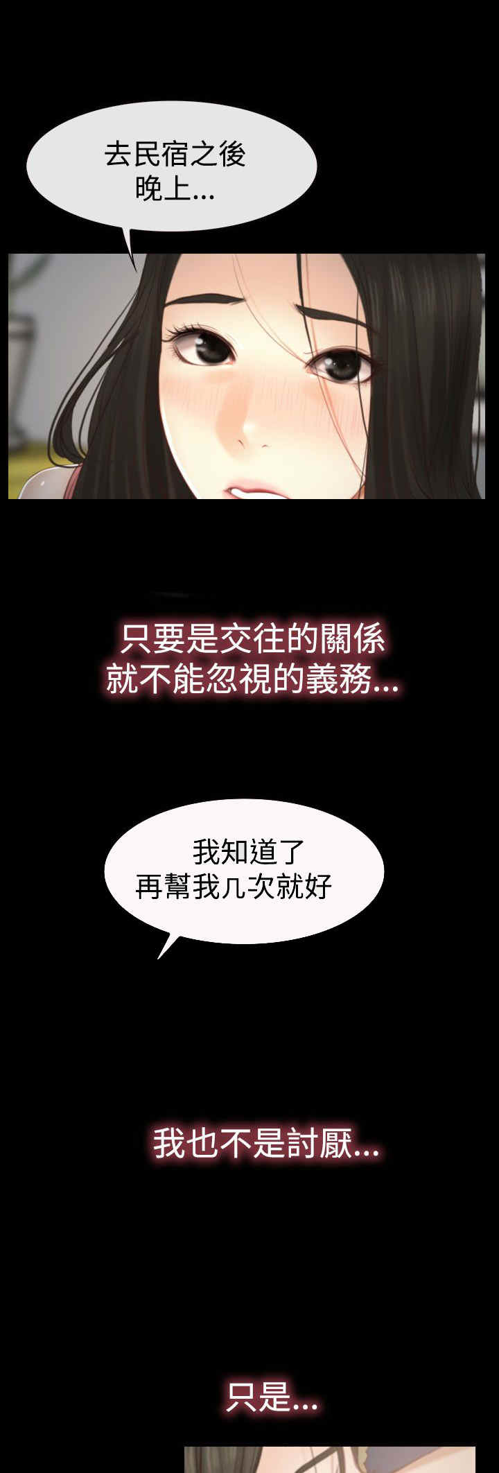 第14章：海边15