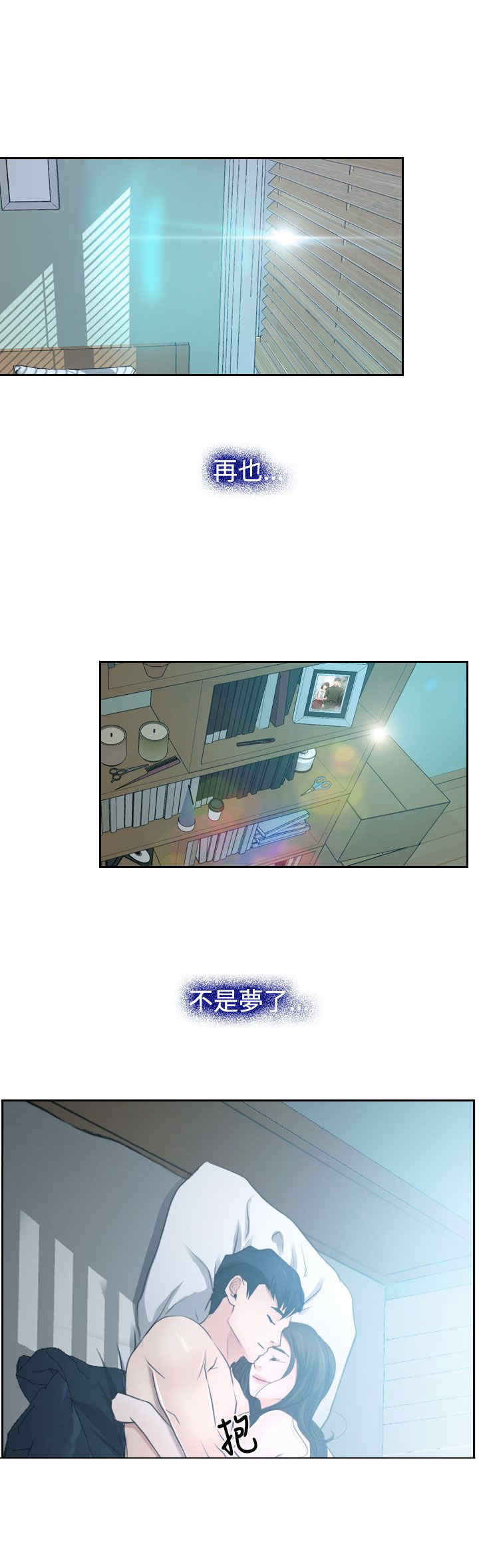 第33章：游乐园0