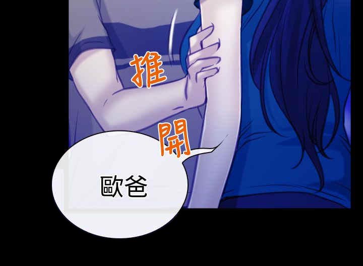 第6章：离去9