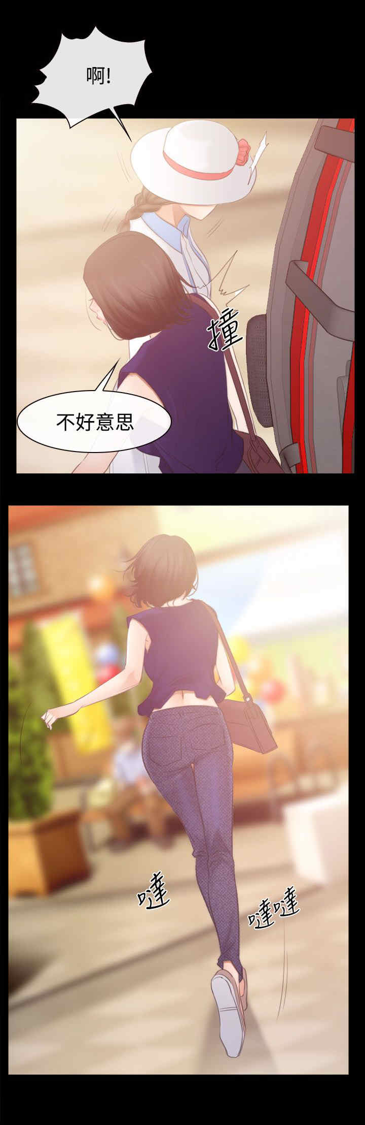 第74章：混乱的两个女人5