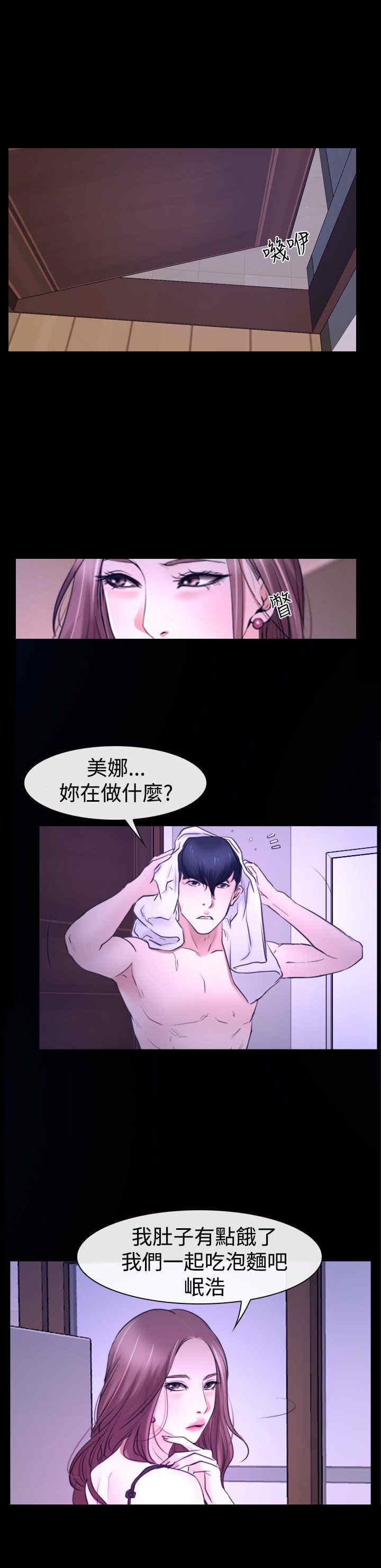 第37章：警告4