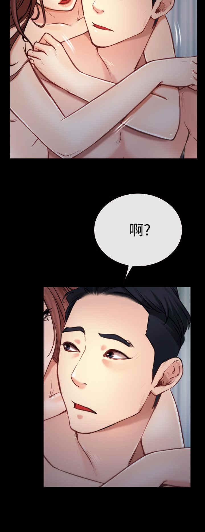 第9章：拷问18