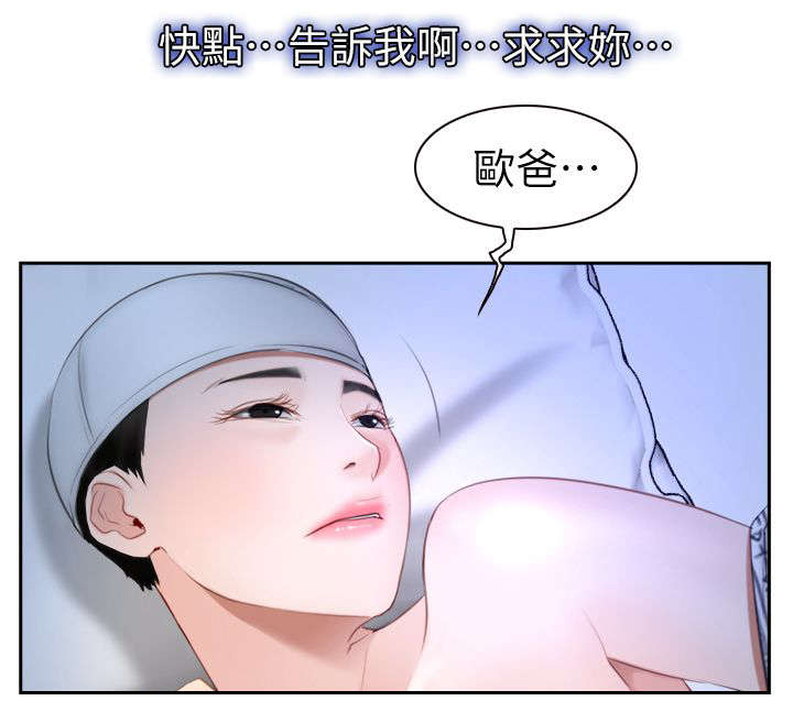 第93章：幻听14