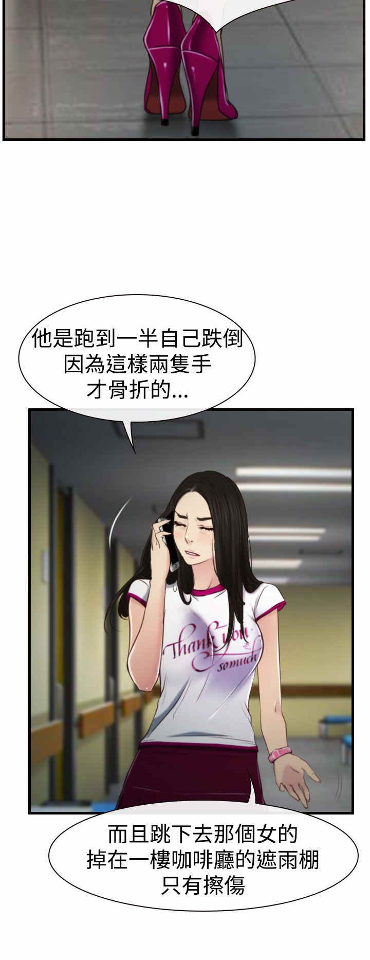 第12章：婚期1