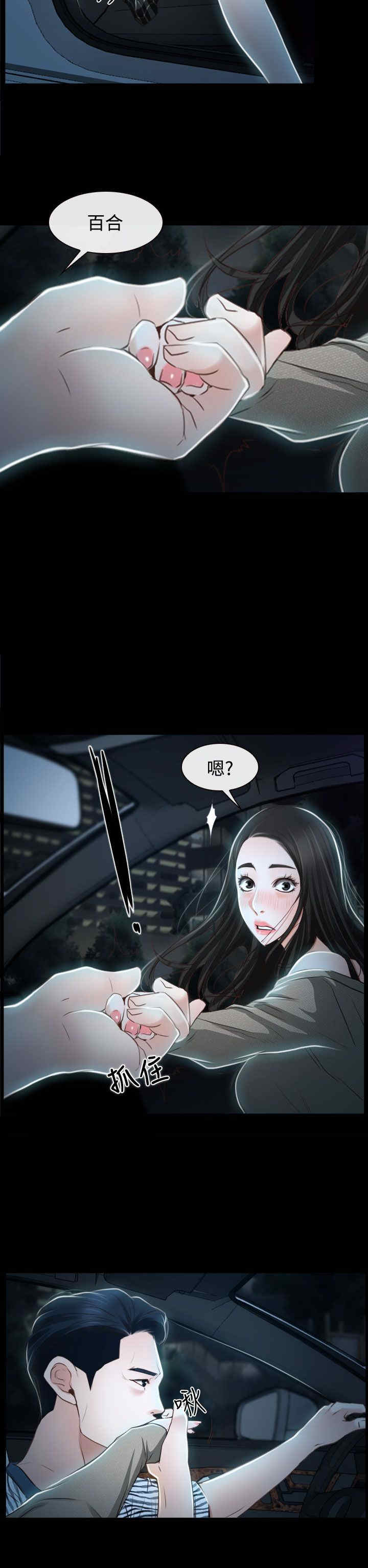 第34章：出击21