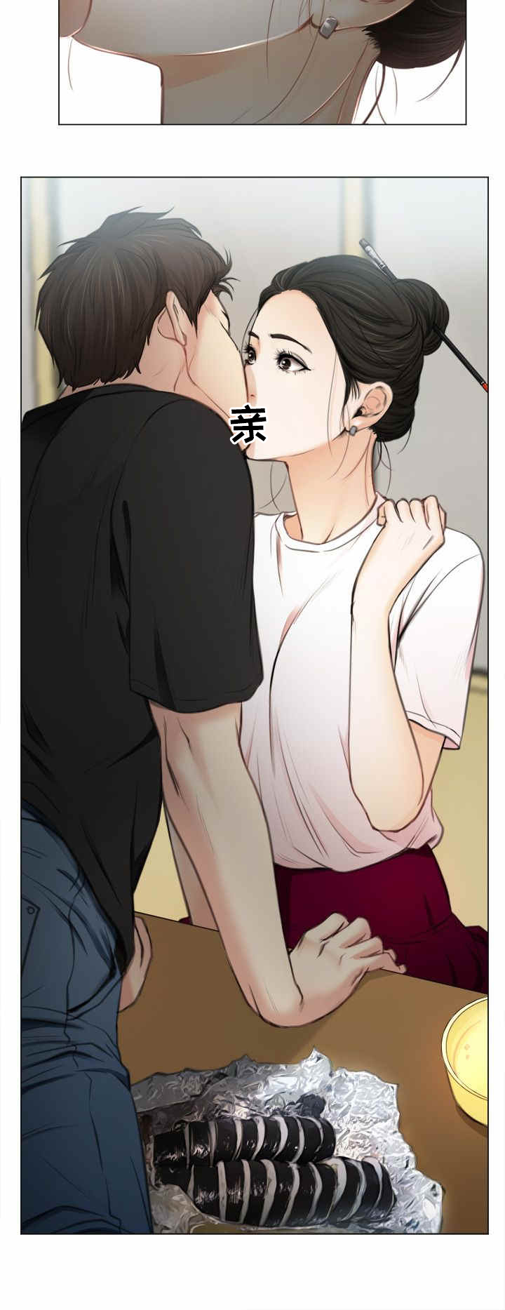 第1章：回国16