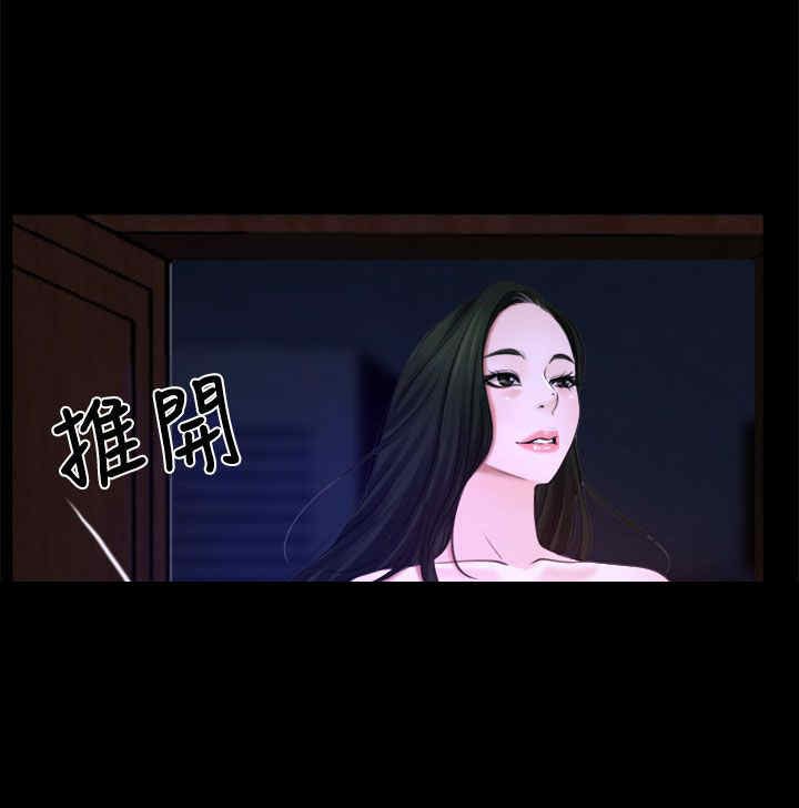 第25章：罪恶感31