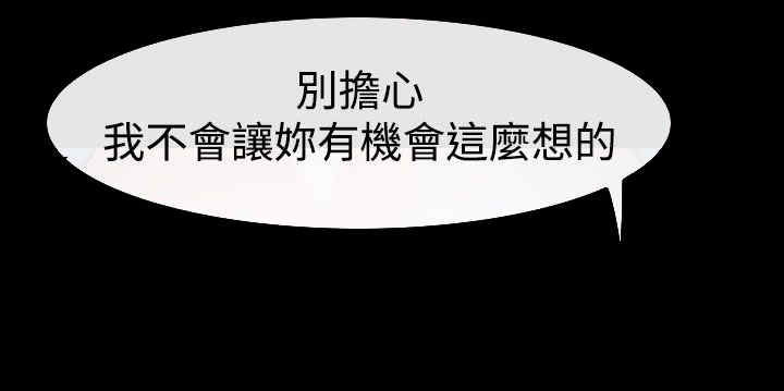 第39章：强迫27