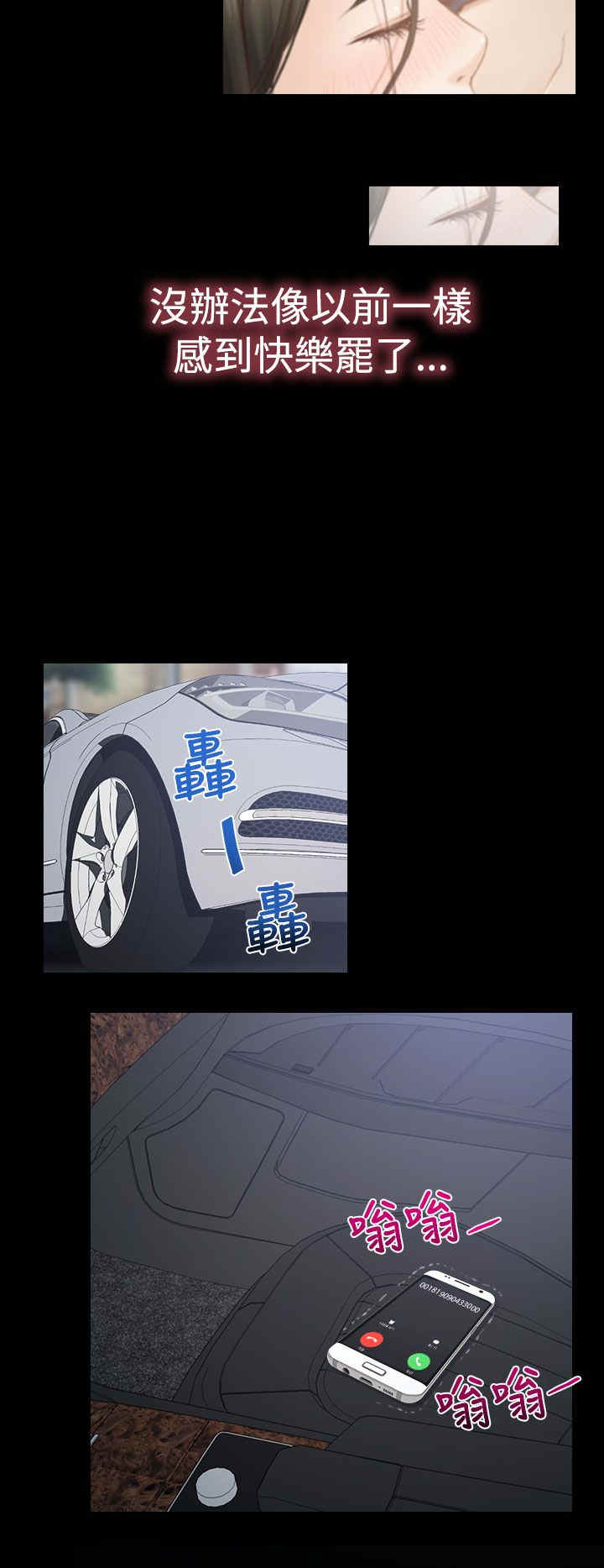 第14章：海边16