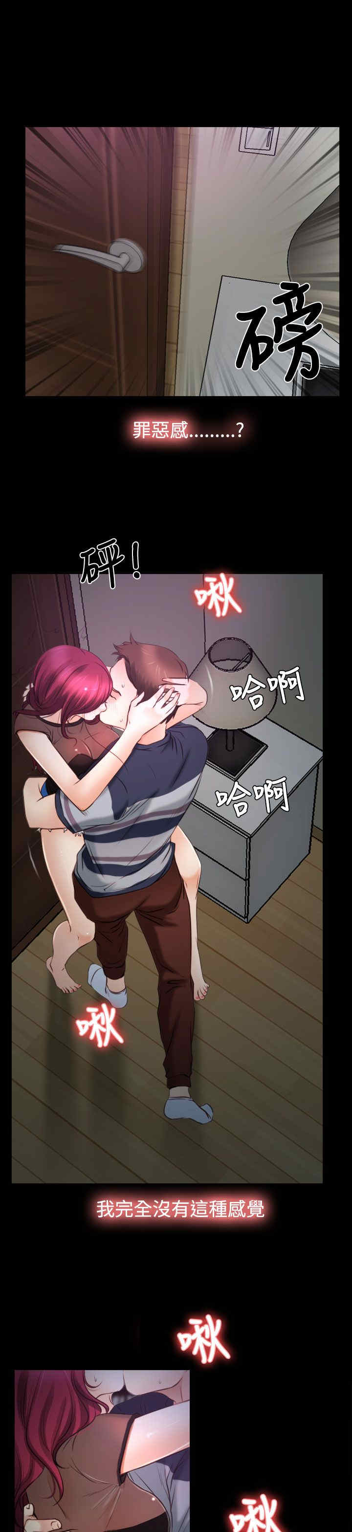 第23章：保密7