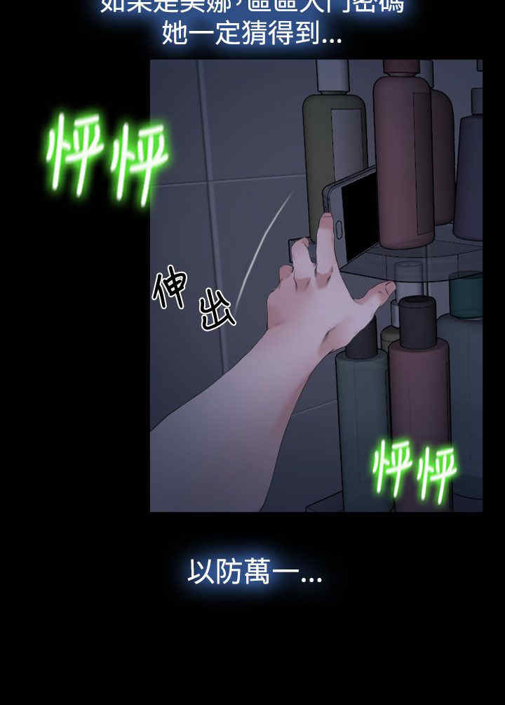 第26章：出去1