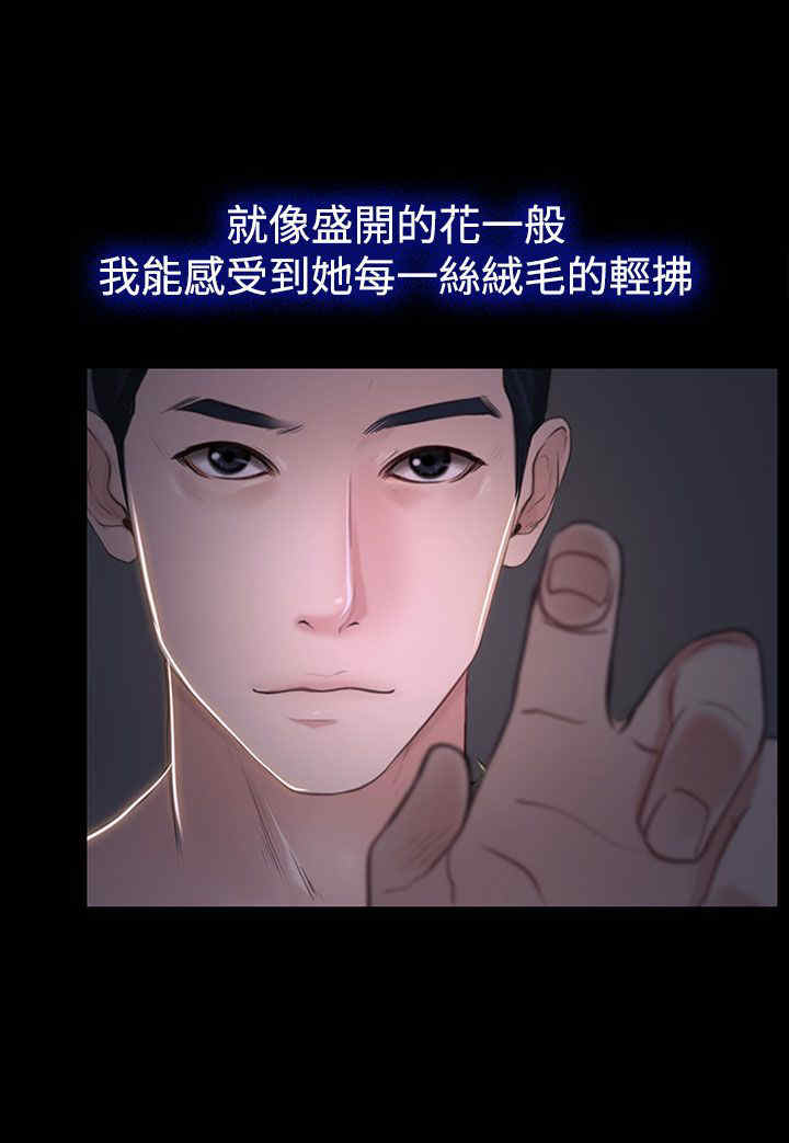 第31章：梦寐以求24