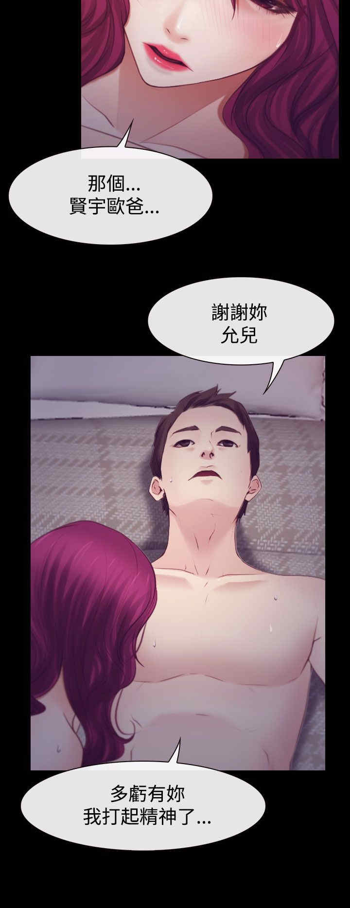 第23章：保密31