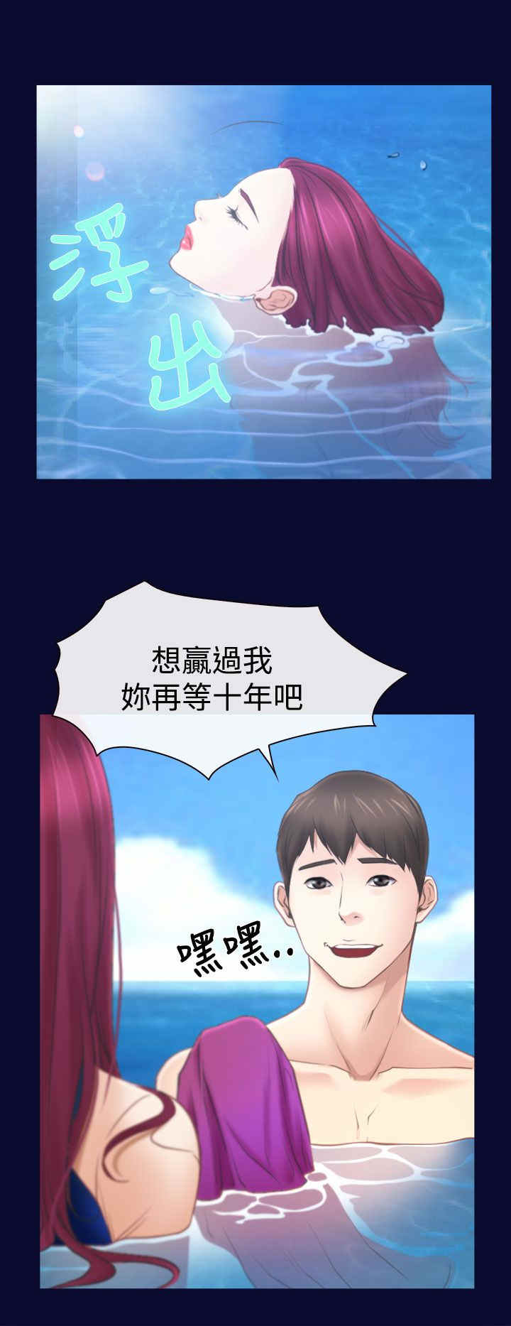 第18章：出事14