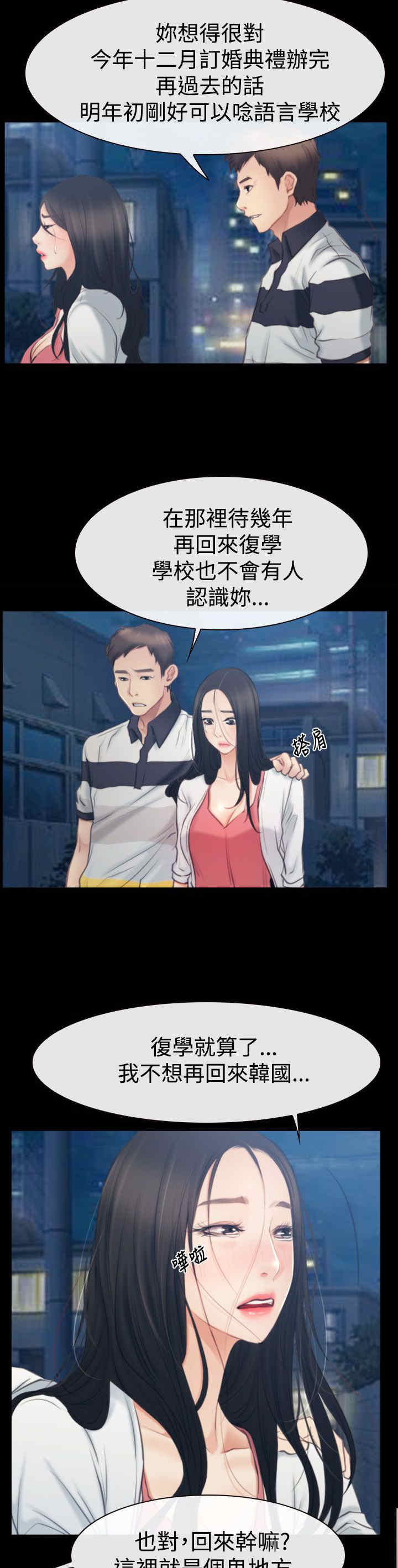 第59章：做出决定8