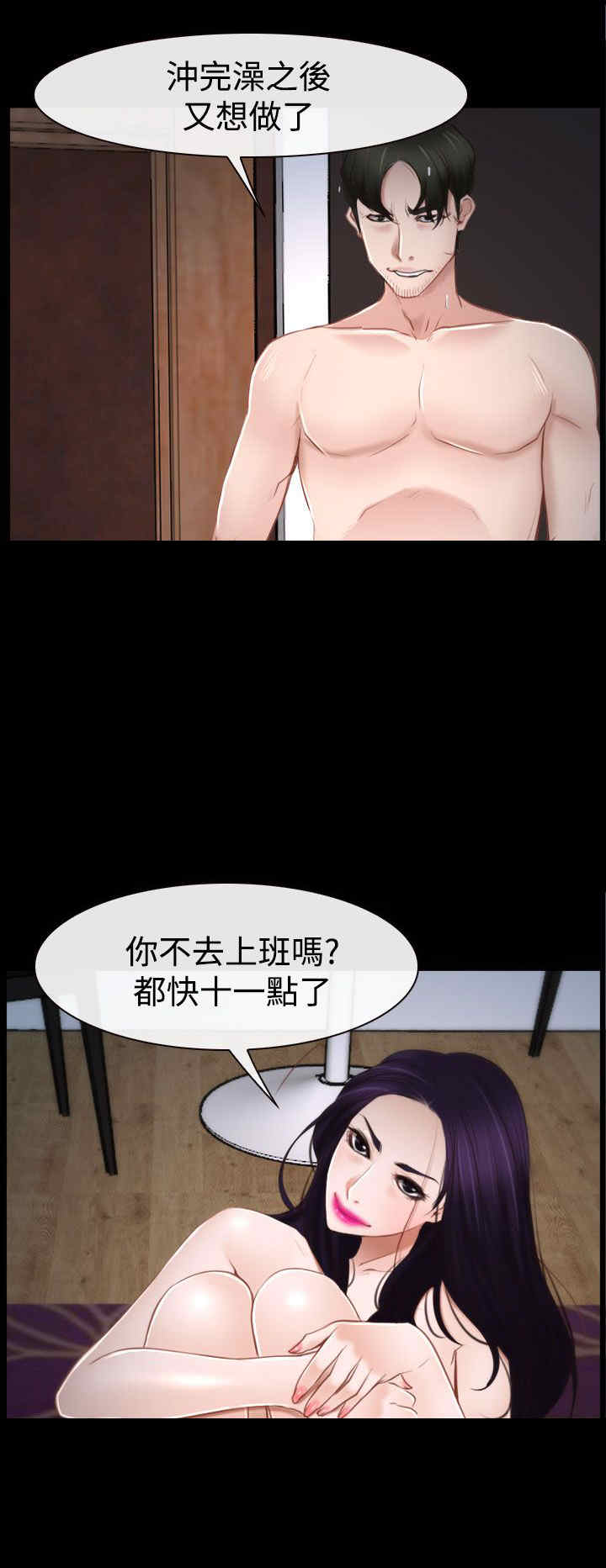第40章：会长4