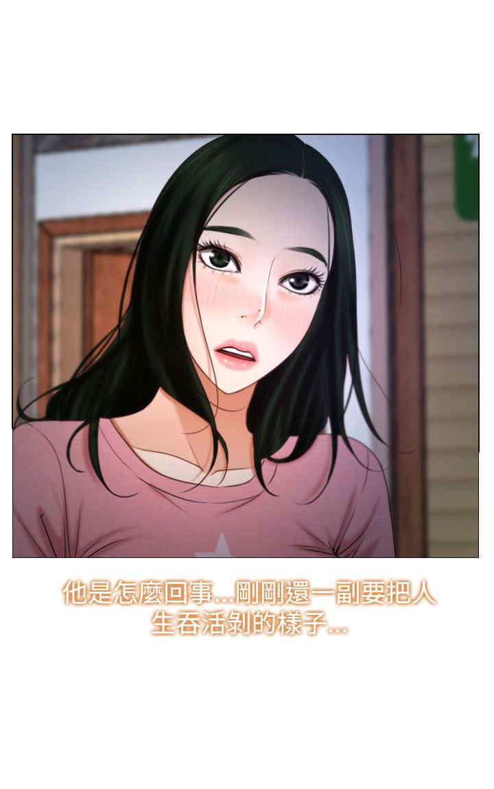 第30章：约会2